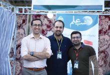 گزارش تصویری برگزاری شب علم